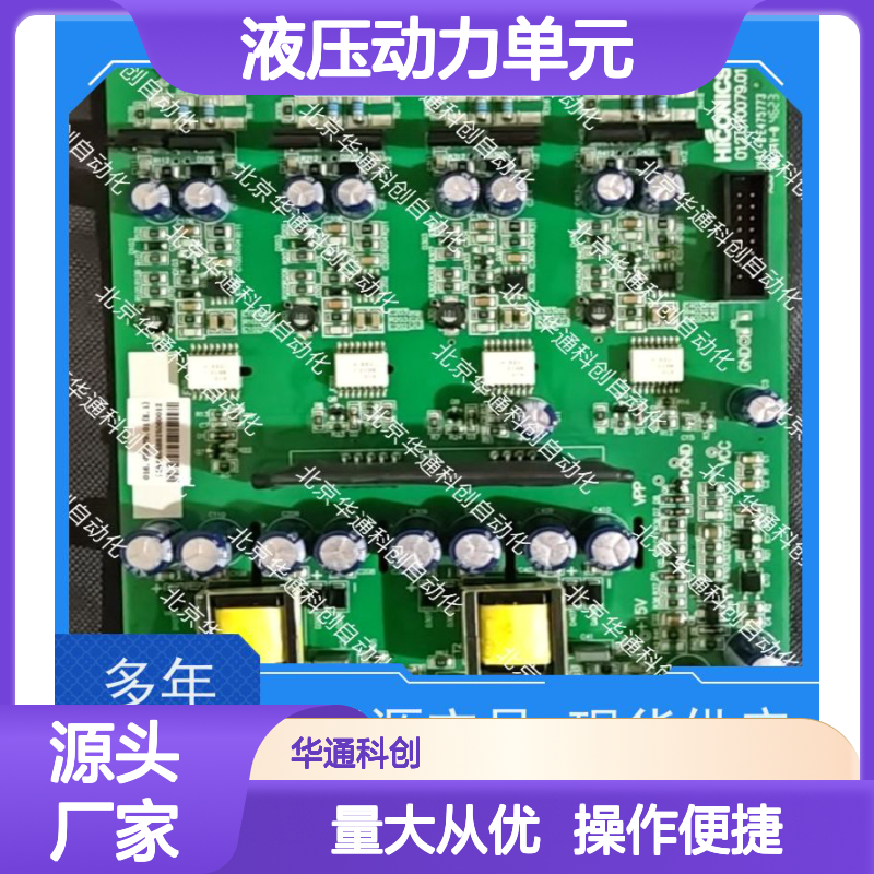合康HPU690/135M6液压动力单元 铸钢材质耐高压 工业级动力核心
