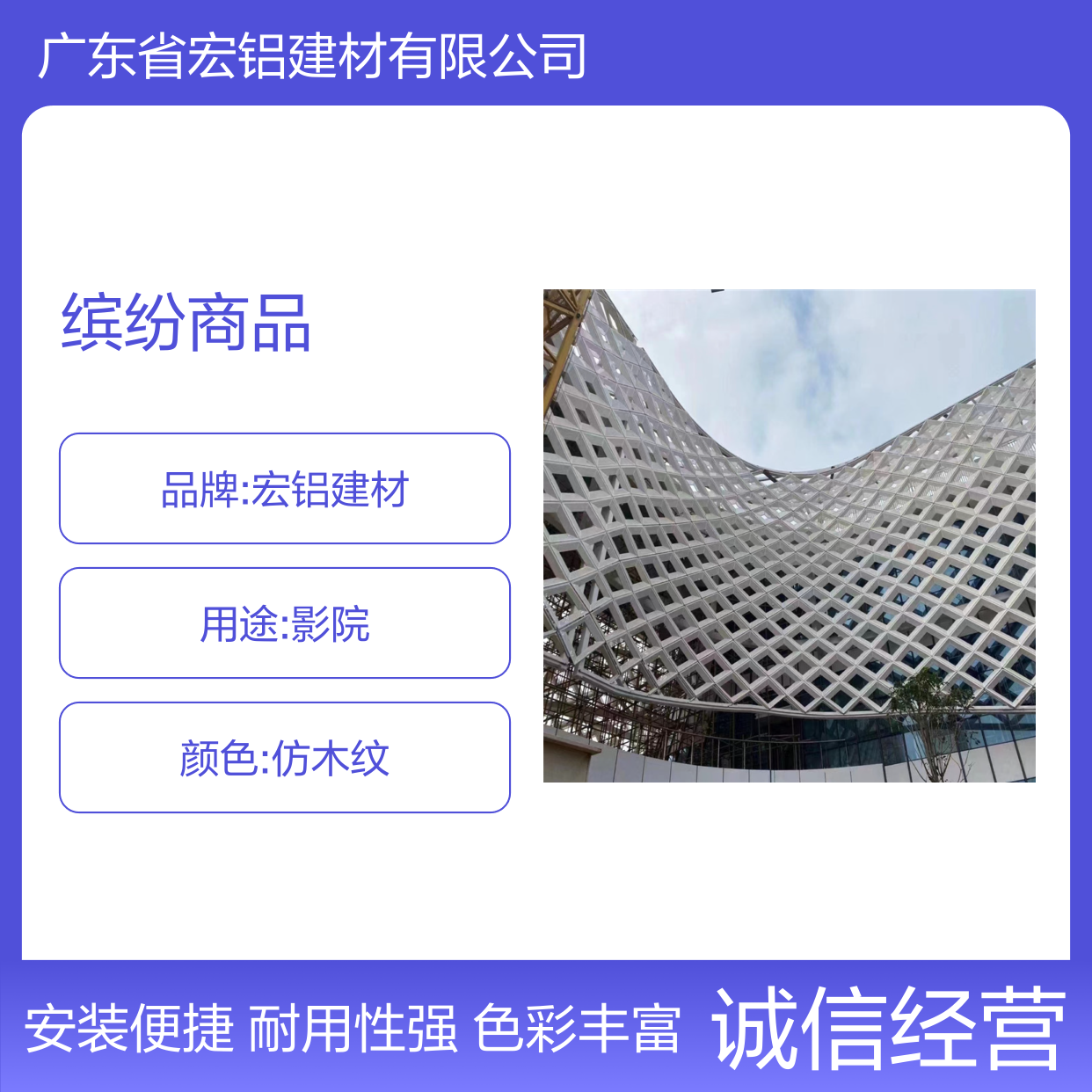 彩色超市：奇趣色彩与缤纷商品的梦幻碰撞 颜色 仿木纹