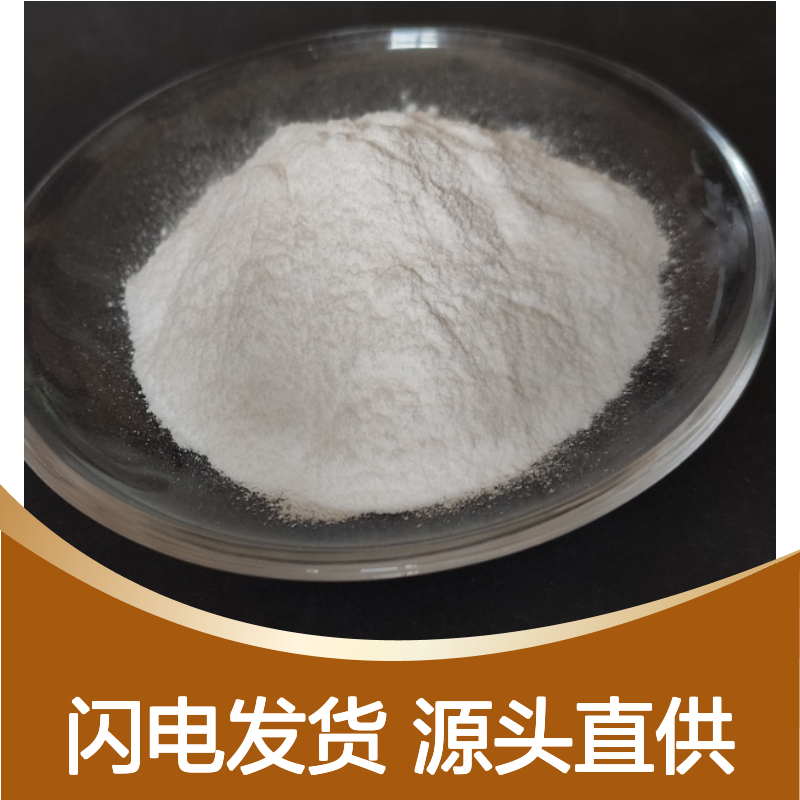 石胆酸CAS:434-13-9 98%纯度白色粉末 医药中间体原料