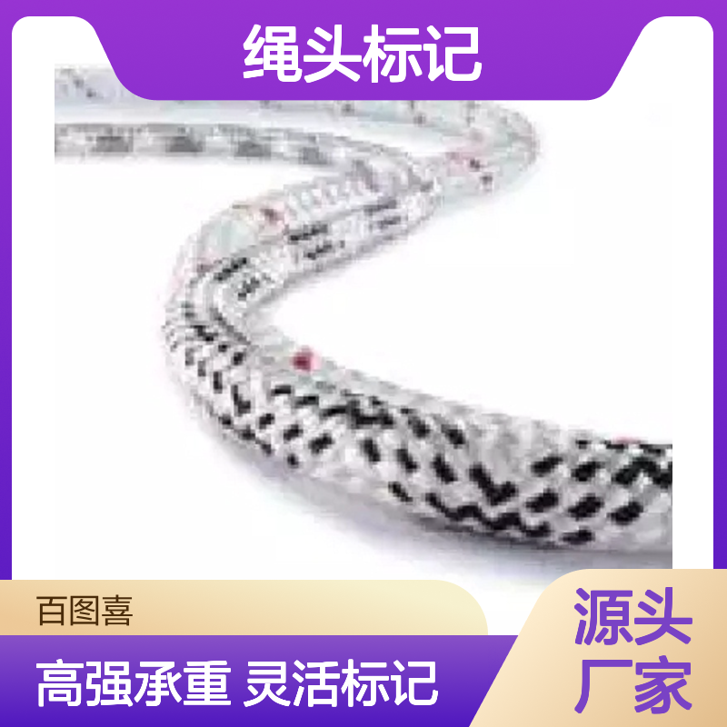 Patron 绳头标记可取代旧标签或建立您自己的追踪信息