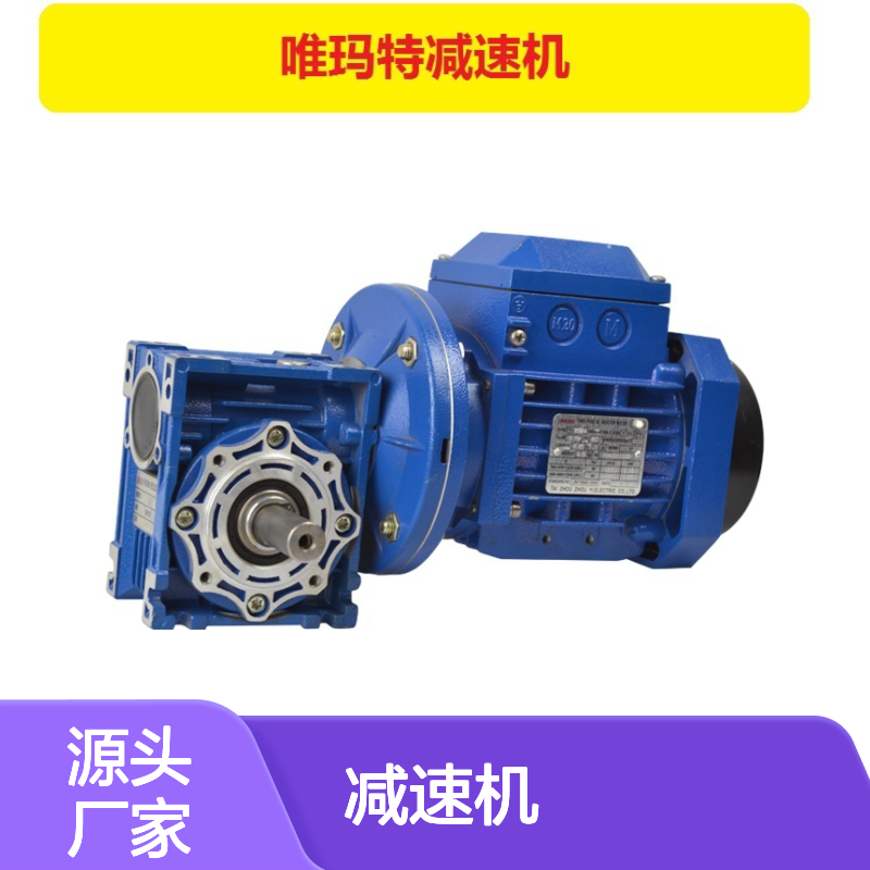 KAF37-Y0.37减速机KA37-YEJ0.55KW-4P-M1-Y0.18-YB1.5-YVP3KW