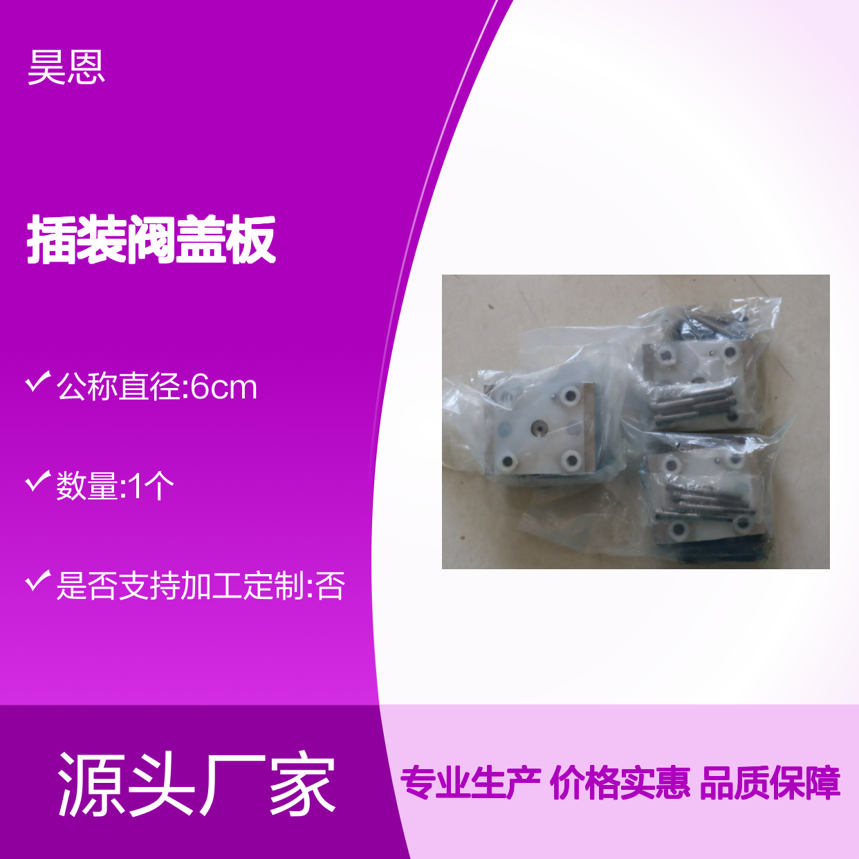 LFA16WEA-7X/ LFA16WEA-71/ R900910271 力士乐REXROTH插装阀盖板