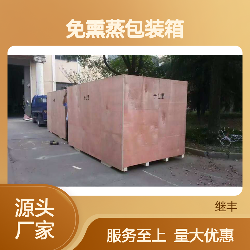 柘林免熏蒸木箱 木方托盘包装箱 坚固耐用承载大