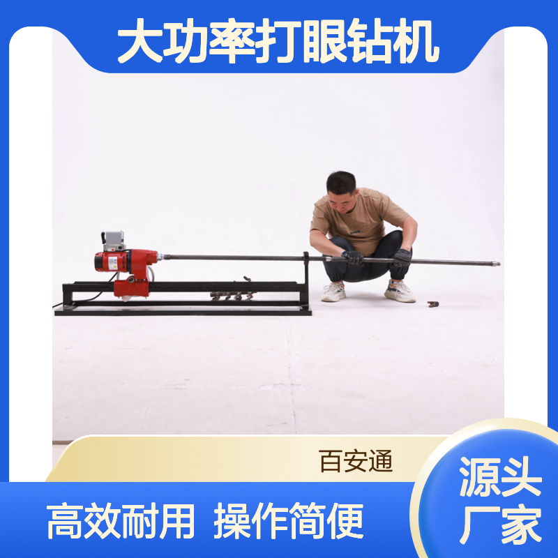 立安水钻顶管机厂家 大功率打眼钻机 岩石钻孔机图片