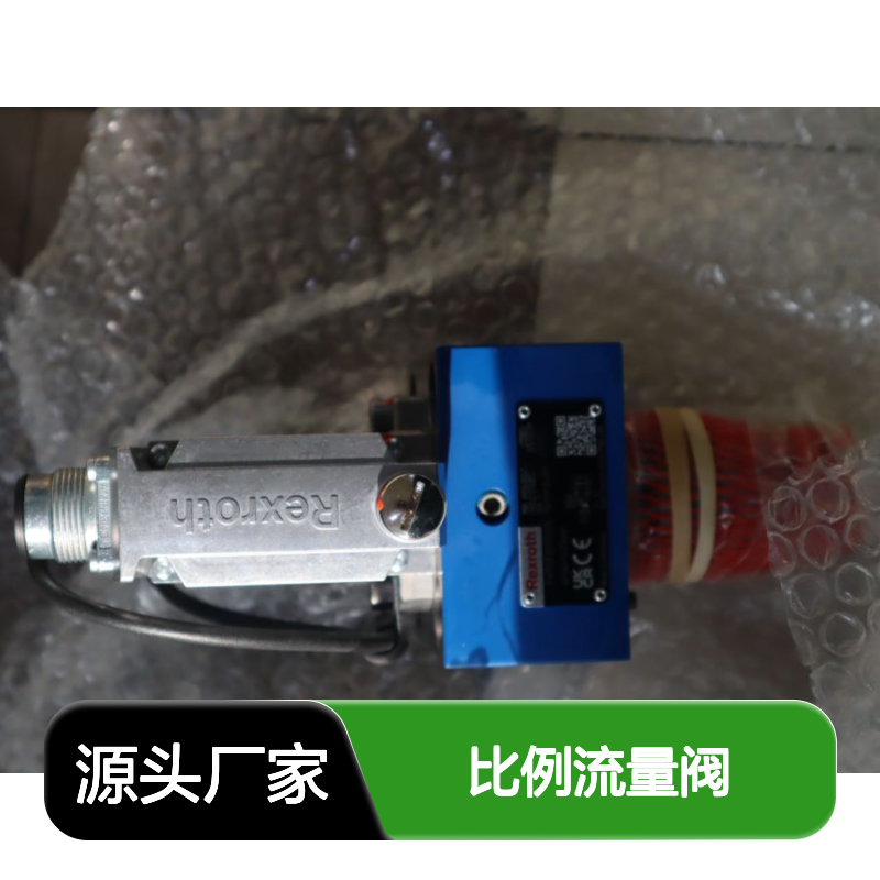 2WFCE25S220L-10/M/24G1 R901430247 德国力士乐REXROTH比例流量阀