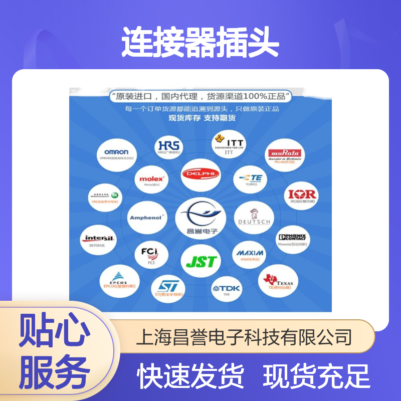 TE泰科连接器插头1-1564532-1 胶壳原装正品 国内代理 快速发货