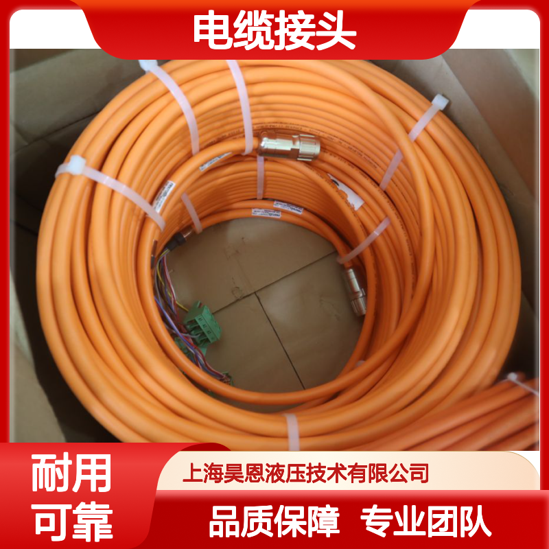 R911379886 RKG4200 050.00 m 德国力士乐REXROTH电缆接头