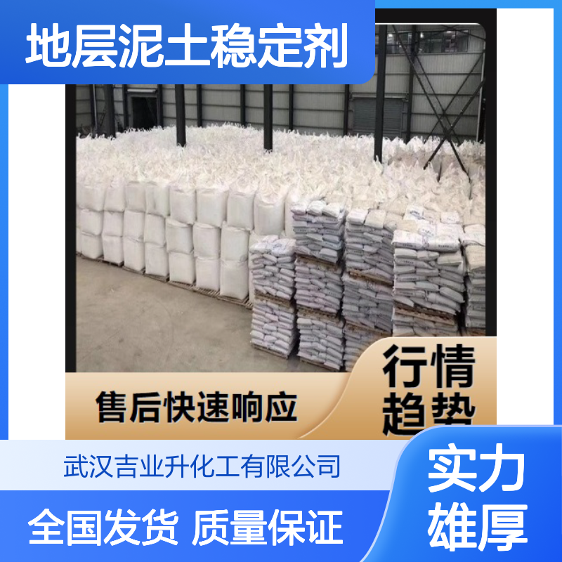 氧氯化锆 7699-43-6 白色粉末 36% 油田地层泥土稳定剂