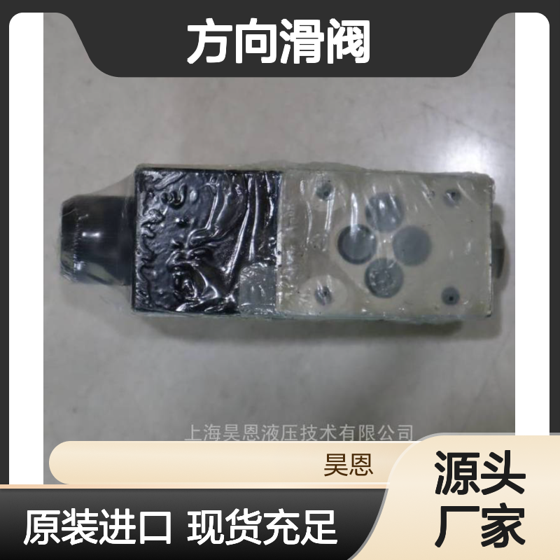 电磁阀 供应 方向滑阀Rexroth R900915674 3WE6B6X-EW230N9K4
