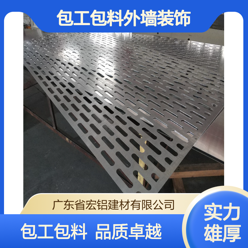 宏铝幕墙仿木纹镂空铝板 金属吊顶包工包料外墙装饰