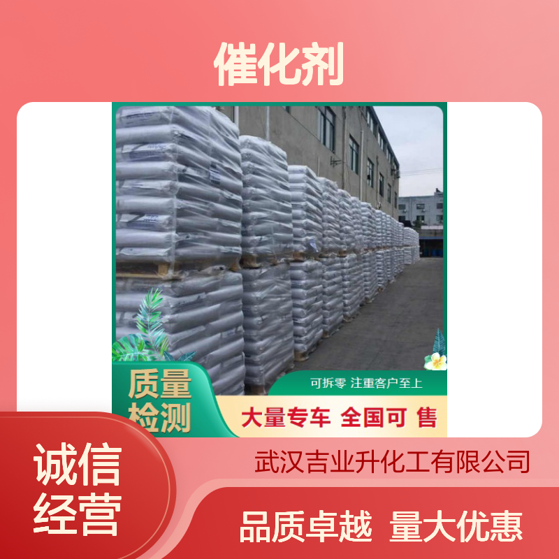 吉业升牌 14808-60-7 石英粉 白色偏黄砂状 催化剂 99% 水处理