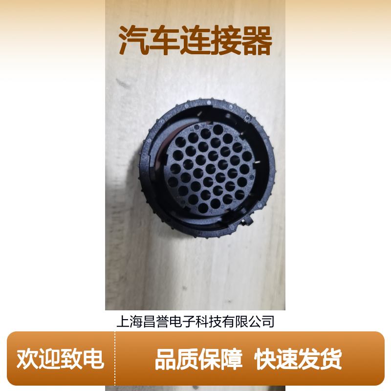 ITT121668-0274端子 汽车连接器 原装正品 快速发货