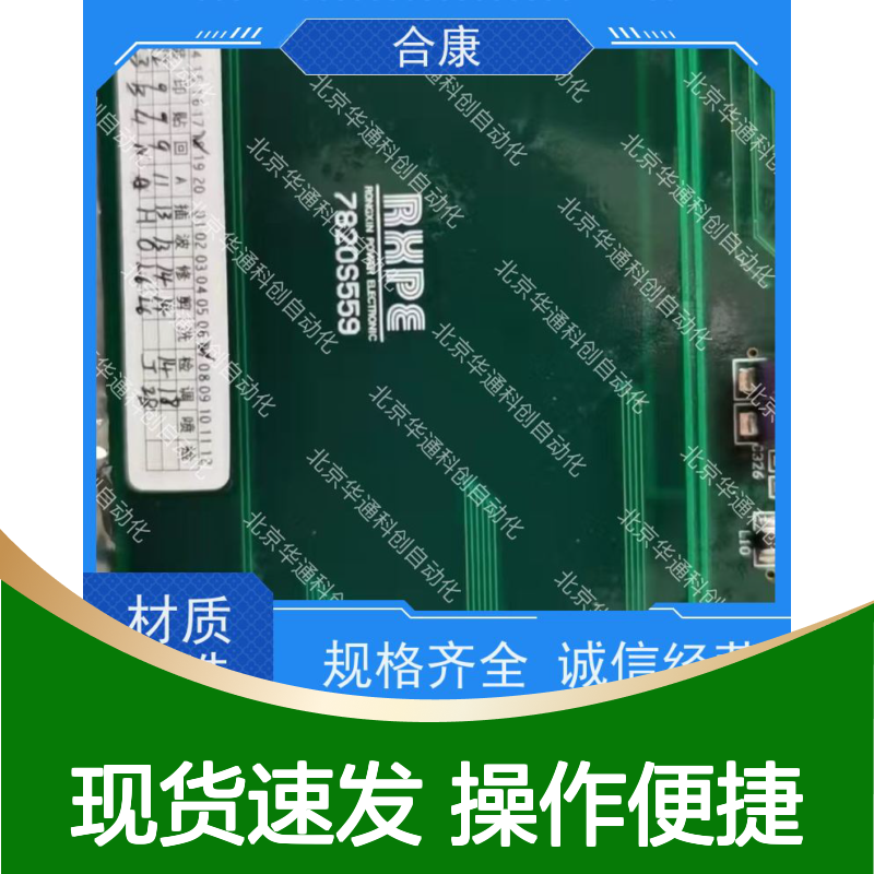 HPU690/340DB1P合康变频器 工业级动力单元 耐高温精准控制