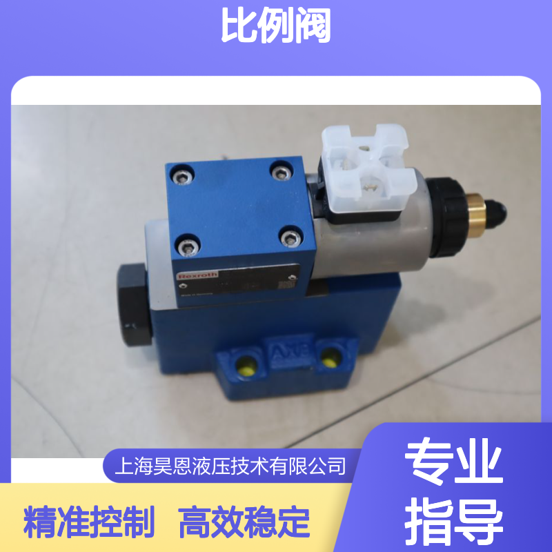 DRE10-61/200YG24-8K4M R901306349 德国力士乐REXROTH比例阀