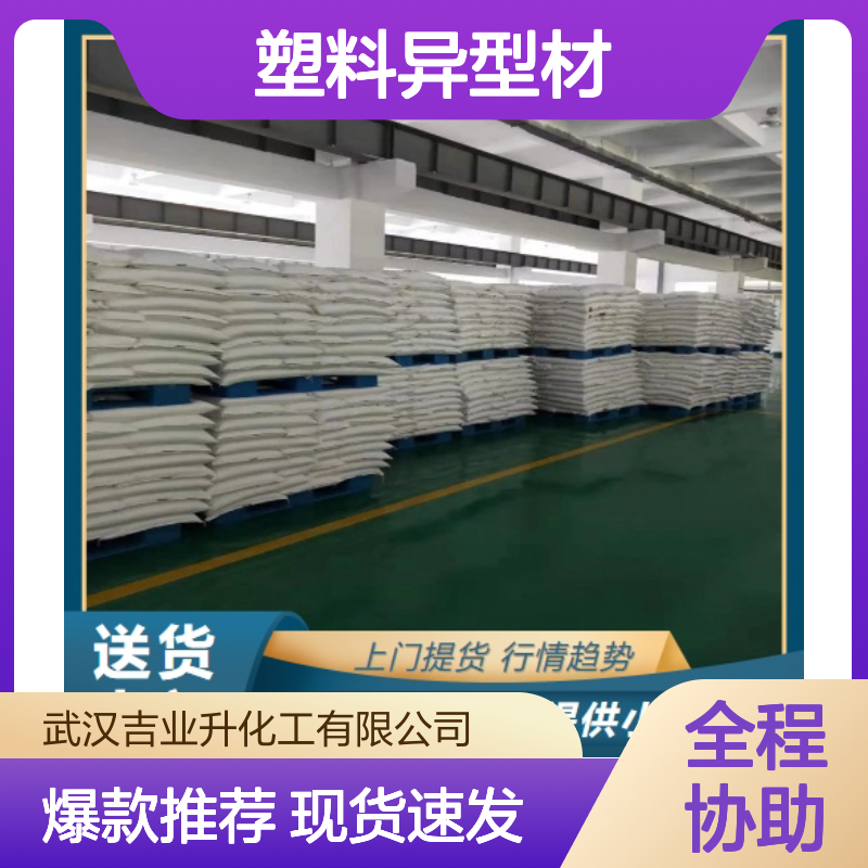 现货充足 黄色原粉 pvc发泡剂 塑料异型材管材 聚氯乙烯