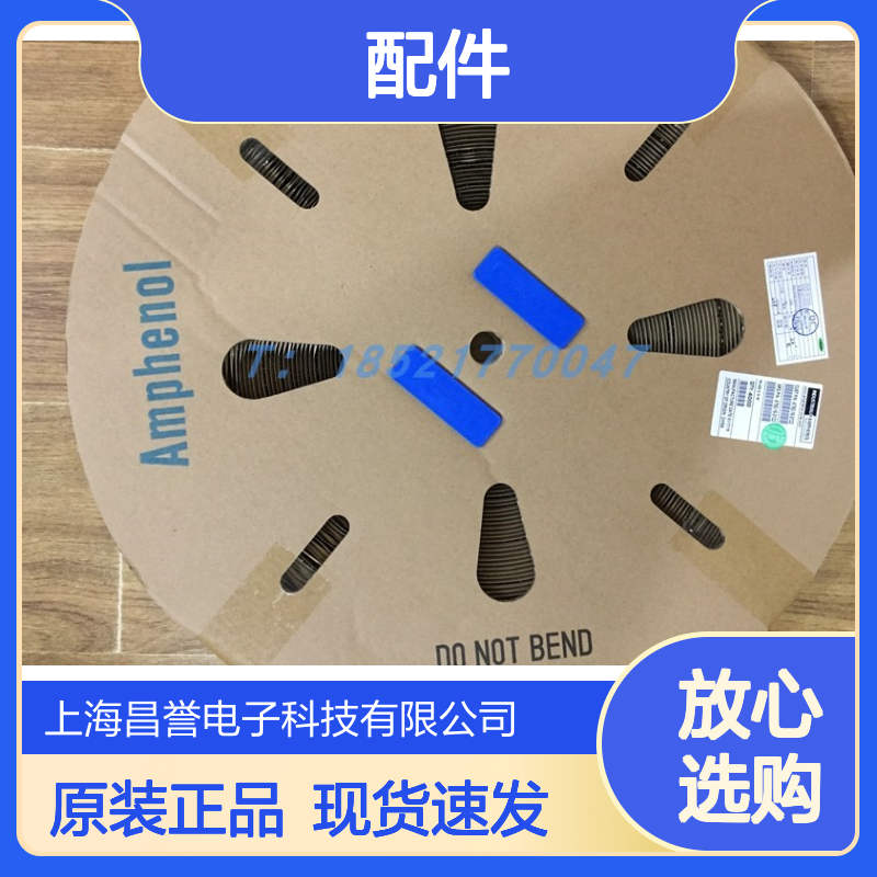 Amphenol连接器配件SLPPB35BSB胶壳 原装现货