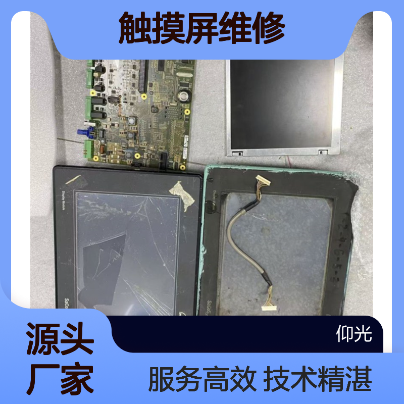 显示器运行死机故障-船舶MAN曼触摸屏维修20年经验