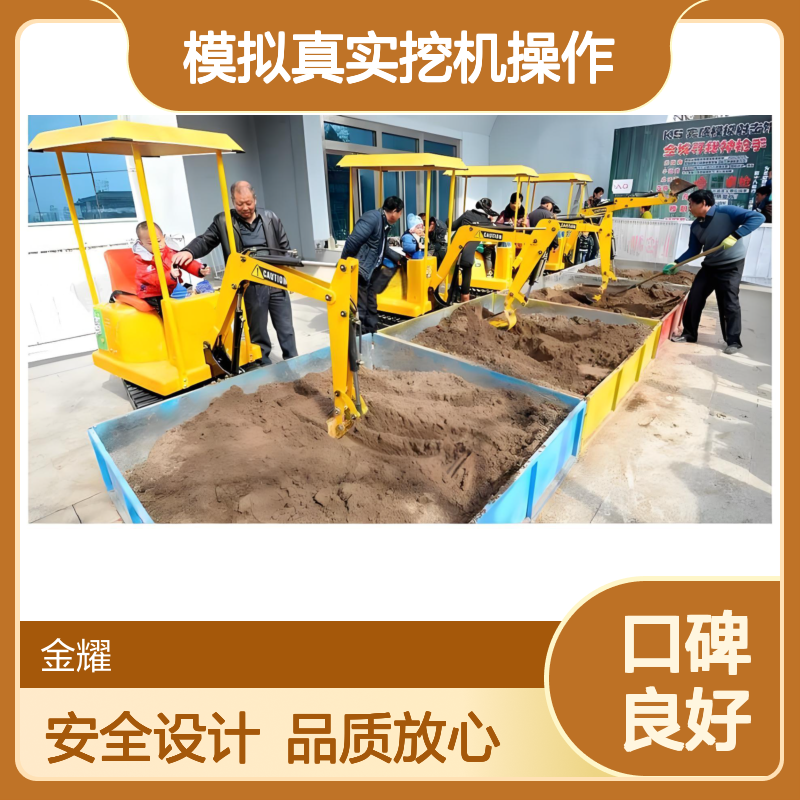 儿童游乐电动挖掘机 加厚金属外壳 模拟真实挖机操作