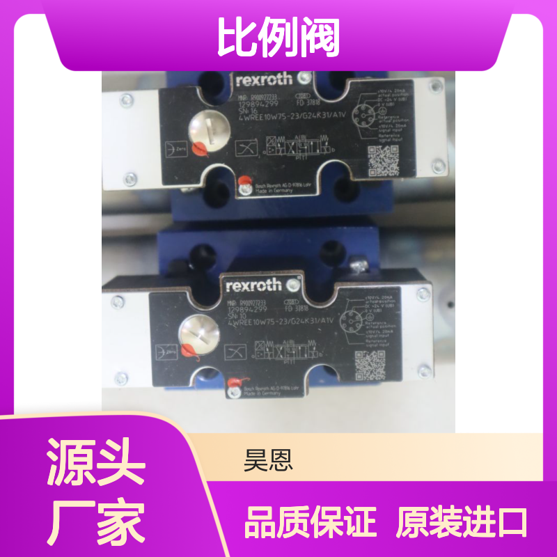 4WREE10W75-21/G24K31/A1V R900927233 德国力士乐REXROTH比例阀
