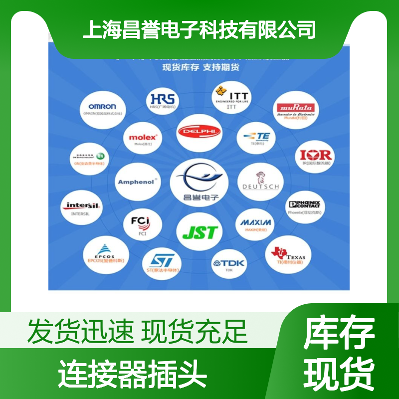 TE泰科连接器插头2375556-1胶壳 原装正品 国内代理现货直发
