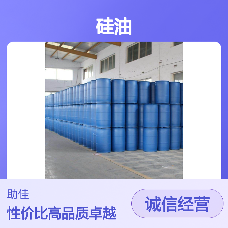 耐高温正压不粘的吸塑穴盘托盒硅油好用性价比高选赛矢牌