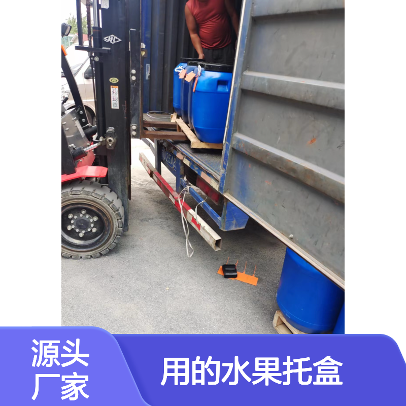 正负压好用的水果托盒硅油滑耐高温不油腻选硅油管家助佳牌