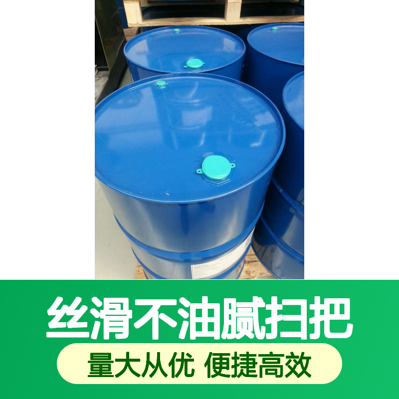 丝滑不油腻扫把丝硅油 滑爽度高易烘干 赛矢牌专业品质之选