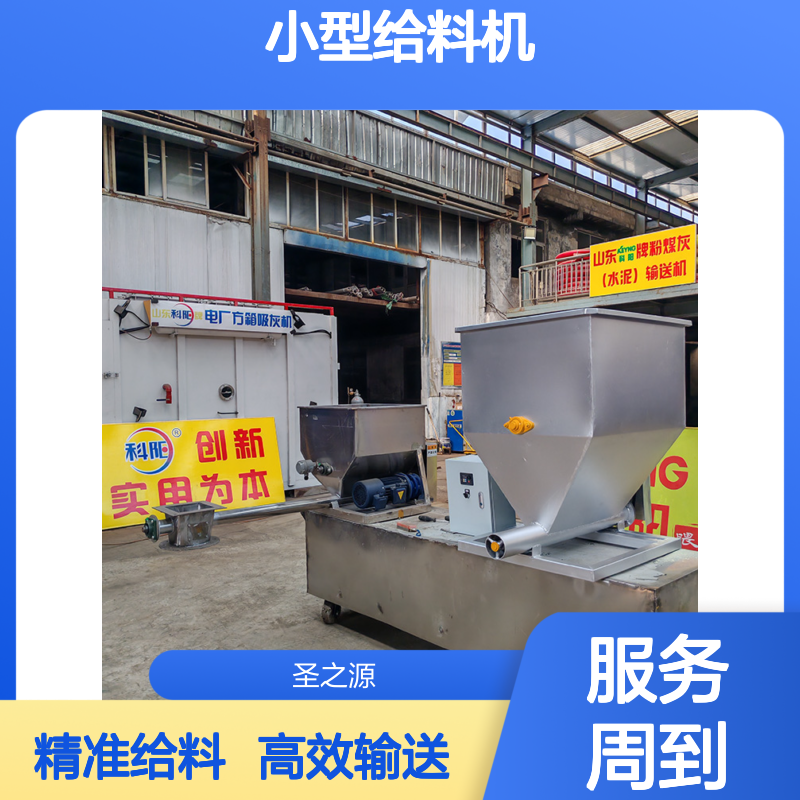 碳酸钙粉末螺旋喂料机 螺杆输送机 聚丙烯酰胺小型给料机