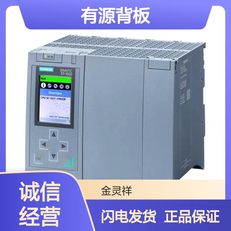 ET200MP有源背板盖板全新原装6ES7590-0CA00-0AA0 5片一包