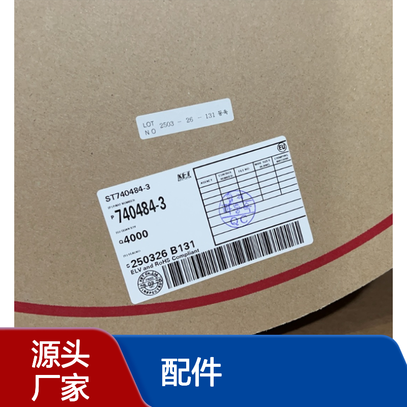 KET韩国连接器配件ST730383-3端子 原装正品 快速发货
