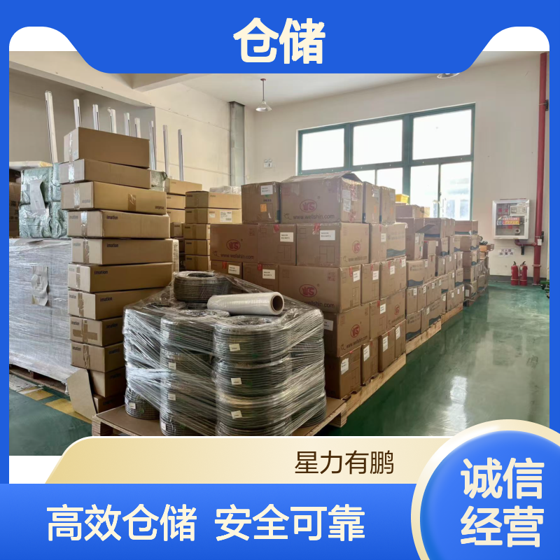星力仓库出租信息，仓储供应链筛选，请来电详聊