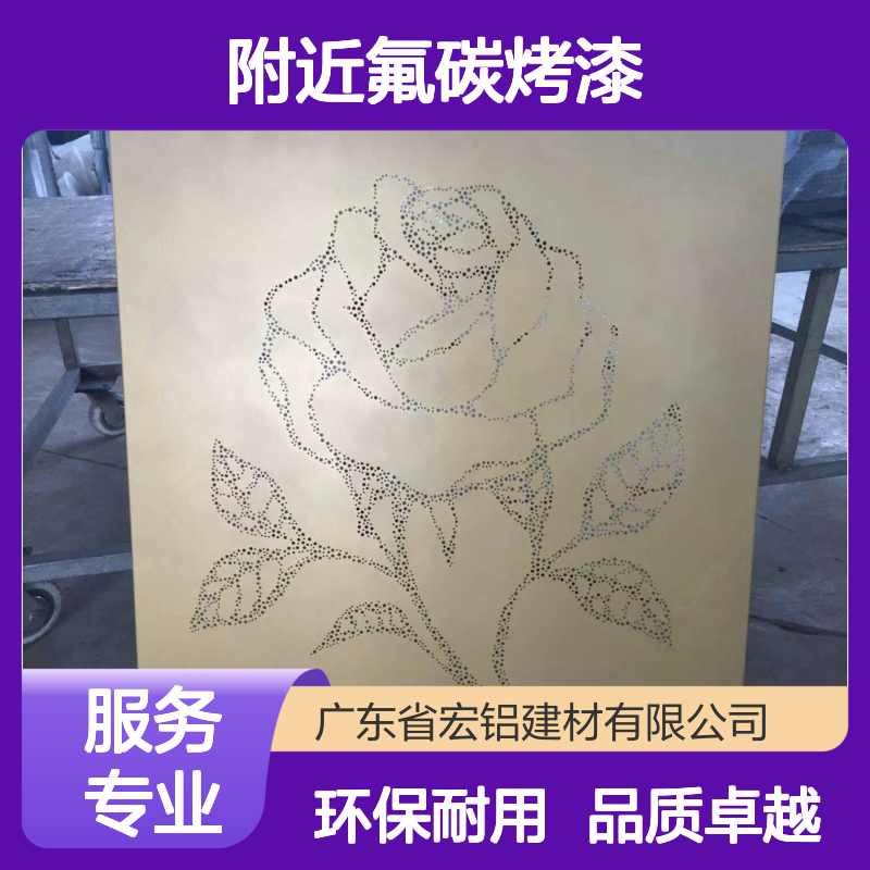 附近氟碳烤漆优势与施工技巧解析 产品功能 防锈材料
