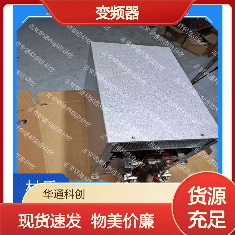 HARS700/370P变频器（别名H700/370P）工业重载耐高温合金驱动