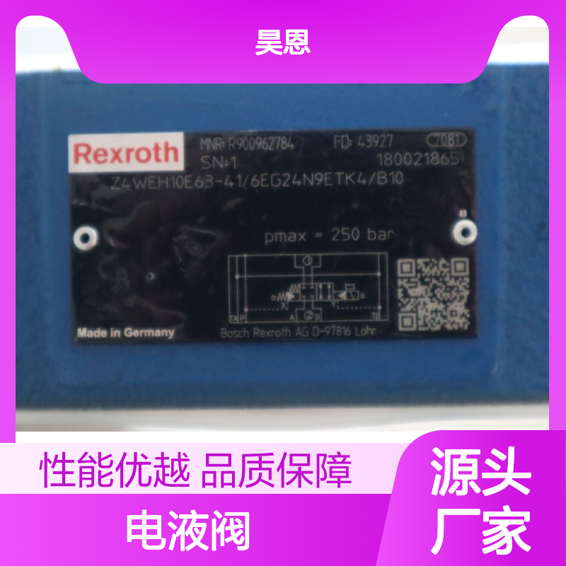 R900962784 Z4WEH10E63-41/6EG24N9ETK4/B10 力士乐REXROTH电液阀
