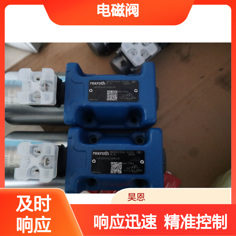 4WE10D5X/EG24N9K4/M R901278760 4WE10D50/EG24N9K4/M 力士乐电磁阀