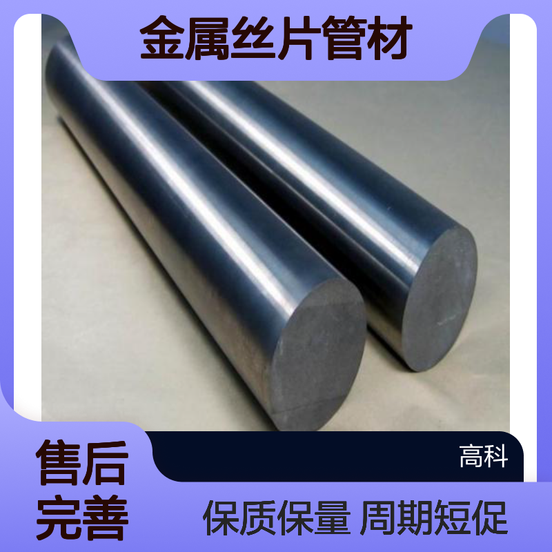 高科新材 金属丝片管材 规格齐全发货快 支持定制保质量