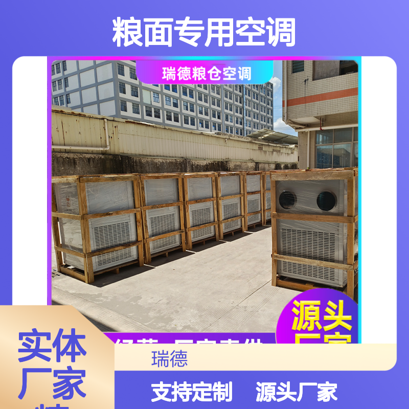粮 精工品质 性能稳定 自主研发 远超国标