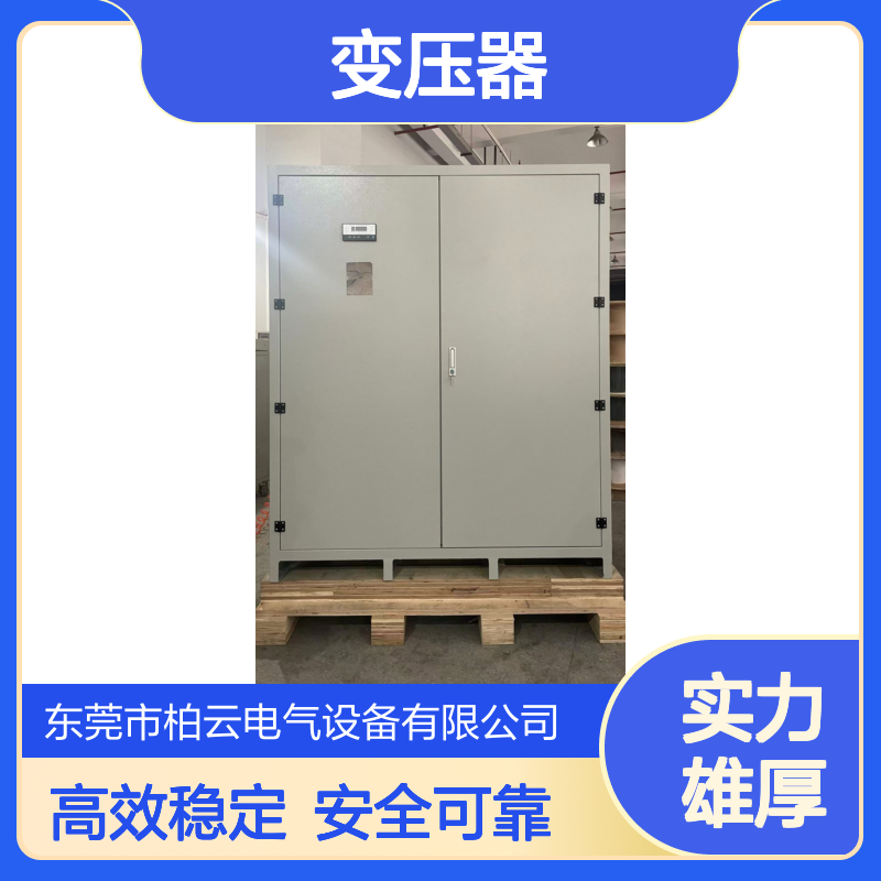 美国墨西哥460V变208V120V变压器 UL认证 箔绕2000kva