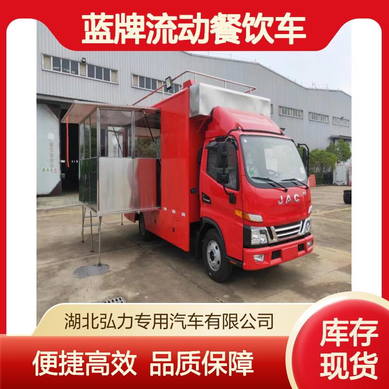 红白事包桌餐车 4.2米车厢蓝牌流动餐饮车 移动做饭厨房车