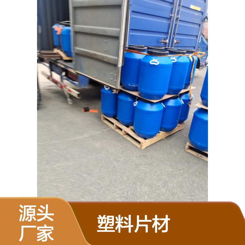 无油斑的水性PET塑料片材硅油透明度好用性价比高选赛矢牌