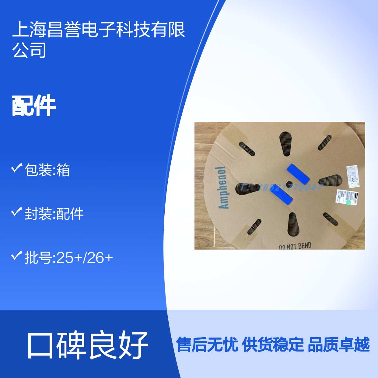 Amphenol连接器配件RTHP6121SNH-16S2 圆形原装现货 工业电子优选
