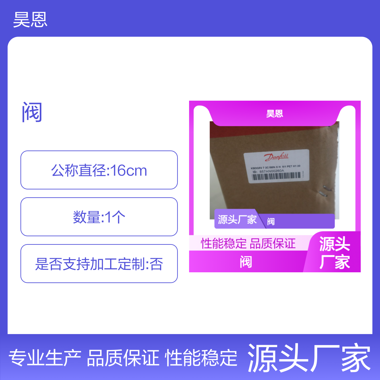 KBDG5V 7 2C 180N X H M1 PE7 H1 20 857AN00260A VICKERS丹佛斯DANFOSS阀