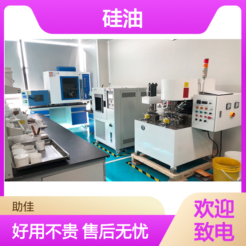 不粘棍的吸塑片材硅油好用性价比高半年内不满意退换货