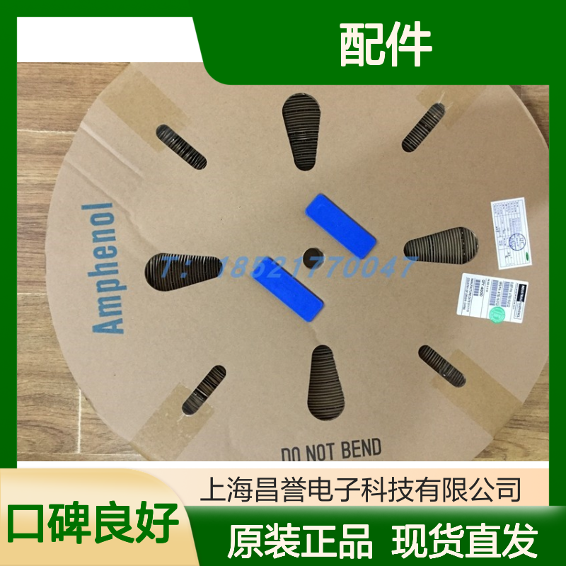 Amphenol圆形连接器配件C10-730186-030 原装正品 快速发货
