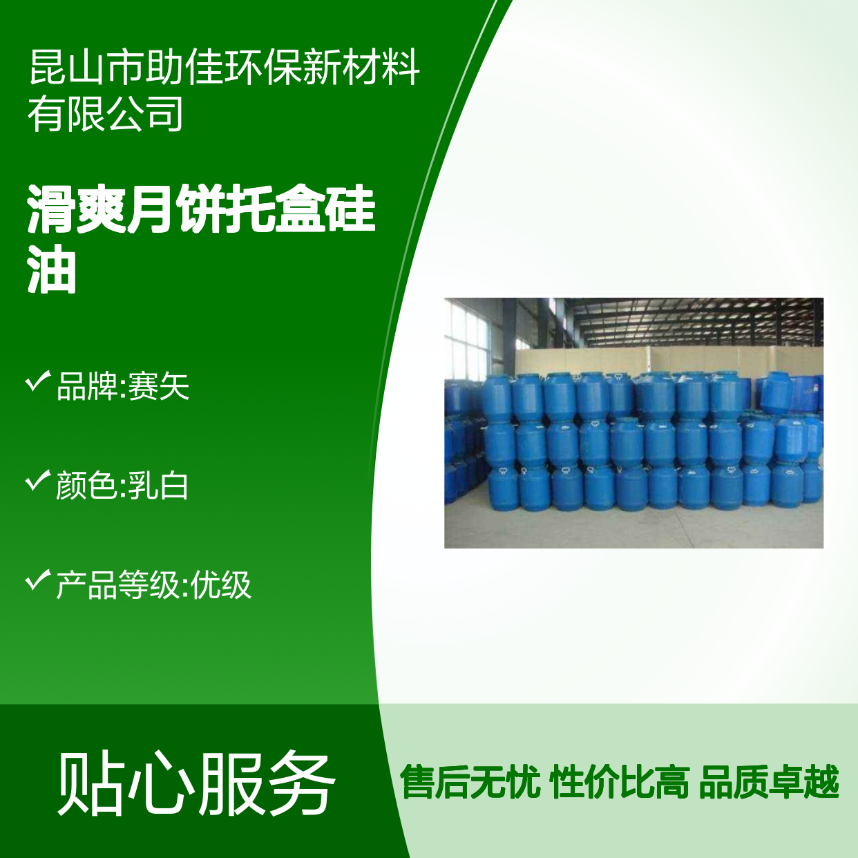 不起点的滑爽月饼托盒硅油好用性价比高半年内不满意退换货