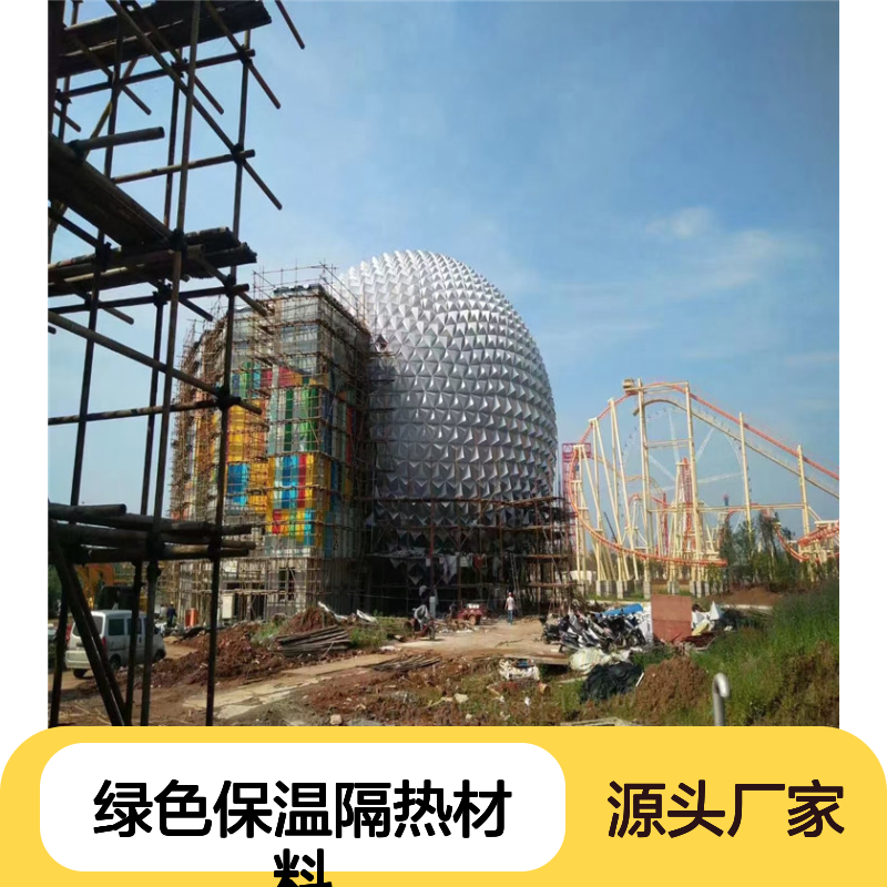 绿色保温隔热材料在建筑节能中的创新应用 板材厚度 2厘