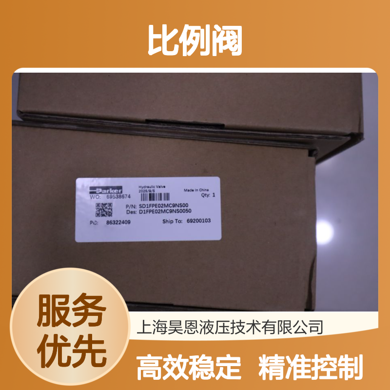 SD1FPE02MC9NS00 D1FPE02MC9NS0050 美国派克PARKER比例阀