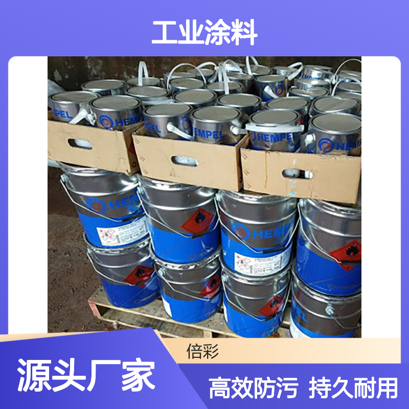 海虹老人牌工业涂料 72950高固份自抛光防污漆