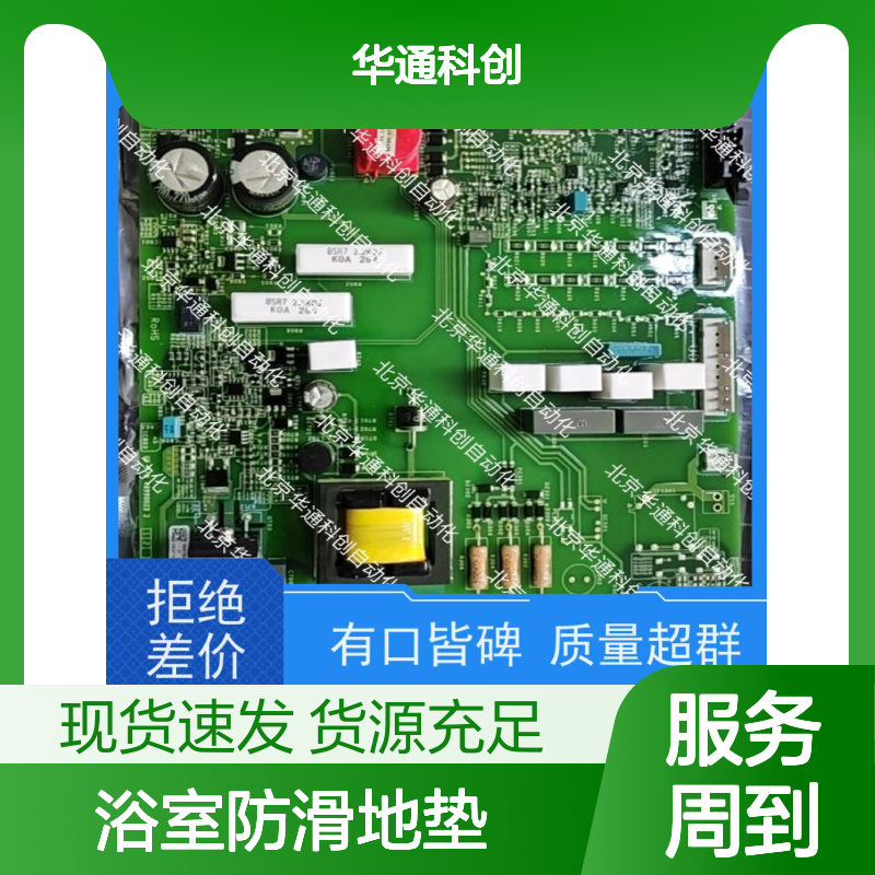 精工制造PI0053.03（HK53）浴室防滑地垫 超柔TPE材质 吸水速干