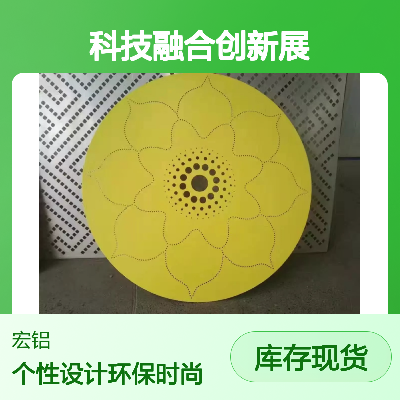 本市内展览馆举办2023年春季艺术与科技融合创新展 使用寿命 30年